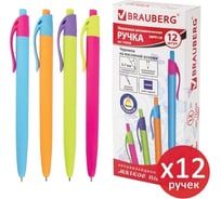 Автоматическая шариковая ручка BRAUBERG FRUITY RX синяя, комплект 12 штук, 0.35 мм 880196