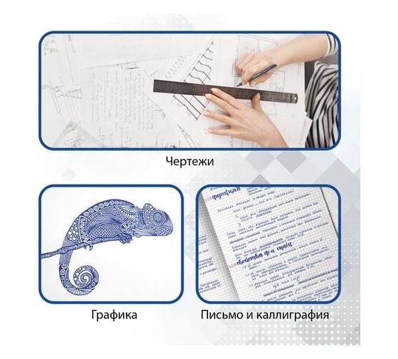 Капиллярная ручка-линер BRAUBERG Carbon синяя, комплект 12 шт., трехгранная, 0.4 мм 880738