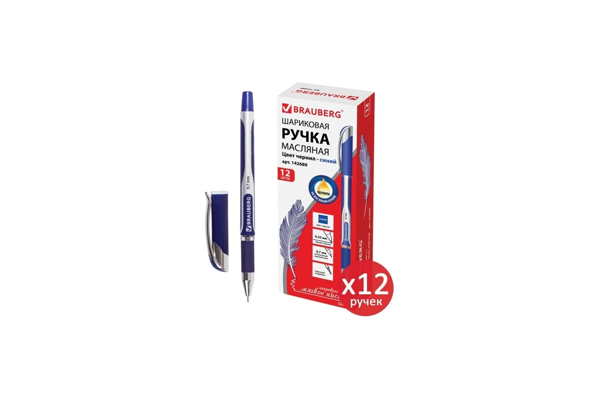 Шариковая ручка BRAUBERG Sigma Plus синяя, комплект 12 штук, 0.35 мм 880183