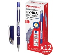 Шариковая ручка BRAUBERG Sigma Plus синяя, комплект 12 штук, 0.35 мм 880183