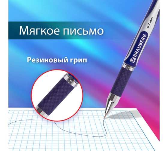 Шариковая ручка BRAUBERG Sigma Plus синяя, комплект 12 штук, 0.35 мм 880183