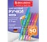 Шариковая ручка BRAUBERG ULTRA NEON синяя, комплект 50 штук, чернила Германия 880399 4