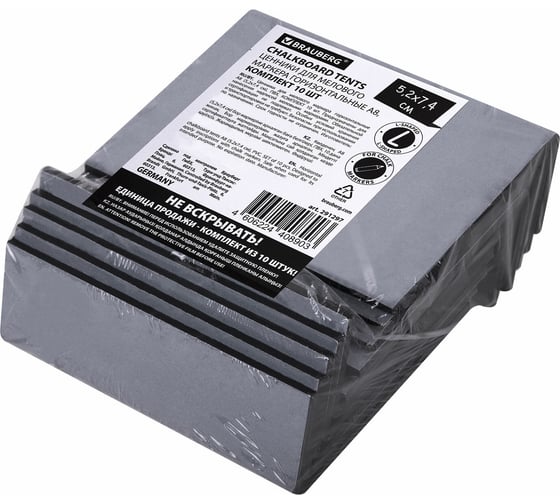 Ценник для мелового маркера BRAUBERG L-образный А8 (5,2x7,4 см), комплект 10 шт., ПВХ, черный 291297