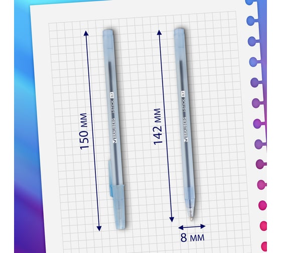 Шариковая ручка BRAUBERG I-Stick синяя, комплект 50 штук, линия письма 0.35 мм 880154