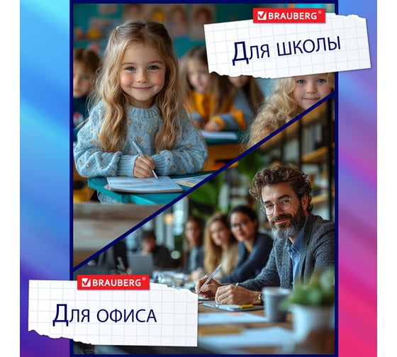 Шариковая ручка BRAUBERG I-Stick синяя, комплект 50 штук, линия письма 0.35 мм 880154