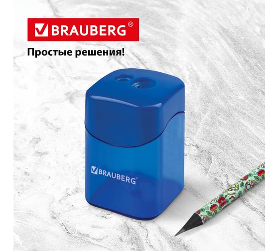 Точилка для карандашей 2 диаметров BRAUBERG Win с большим контейнером, комплект 2 штуки 880448