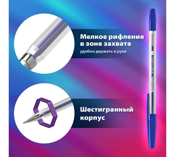 Шариковая ручка BRAUBERG M-500 CLASSIC синяя, комплект 50 штук, 0.35 мм 880392
