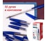 Шариковая ручка BRAUBERG M-500 CLASSIC синяя, комплект 50 штук, 0.35 мм 880392 17