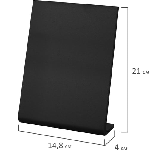 Настольная меловая табличка BRAUBERG А5 (14,8x21 см), L-образная, вертикальная, ПВХ, черная 291293