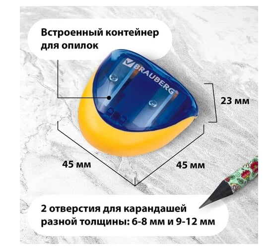 Точилка для карандашей 2 диаметров BRAUBERG Space с контейнером, комплект 4 штуки 880773