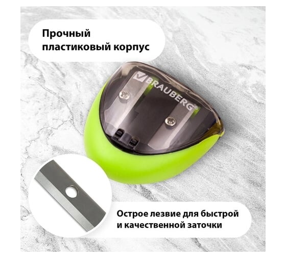 Точилка для карандашей 2 диаметров BRAUBERG Space с контейнером, комплект 4 штуки 880773
