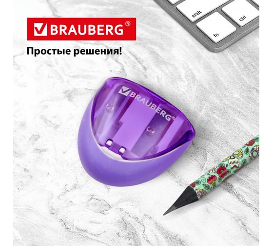 Точилка для карандашей 2 диаметров BRAUBERG Space с контейнером, комплект 4 штуки 880773