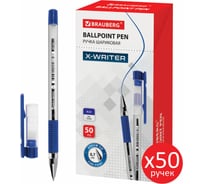 Шариковая ручка BRAUBERG X-Writer синяя, комплект 50 штук, линия письма 0.35 мм 880008