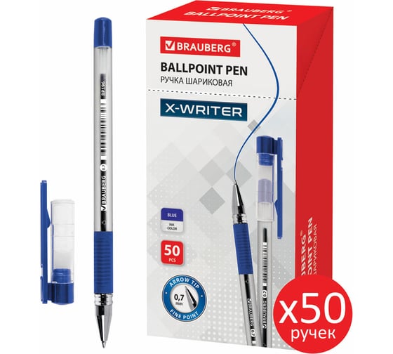 Шариковая ручка BRAUBERG X-Writer синяя, комплект 50 штук, линия письма 0.35 мм 880008