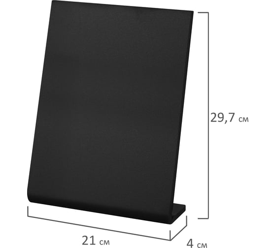 Настольная меловая табличка BRAUBERG А4 (21x29,7 см), L-образная, вертикальная, ПВХ, черная 291292