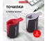 Точилка с контейнером BRAUBERG Delta 2 угла заточки, комплект 2 штуки, пластиковая 880774 2