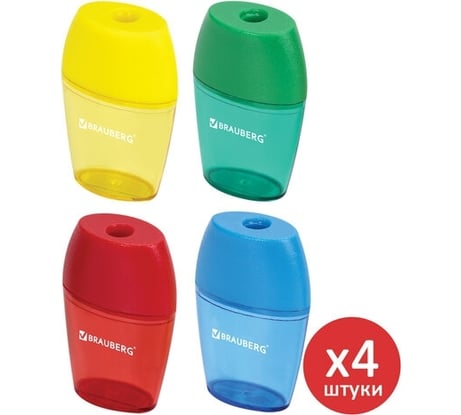 Точилка с контейнером BRAUBERG Diamond комплект 4 штуки, пластиковая, корпус ассорти 880770