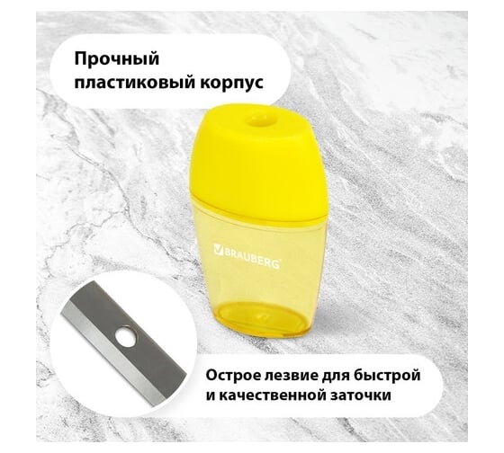 Точилка с контейнером BRAUBERG Diamond комплект 4 штуки, пластиковая, корпус ассорти 880770