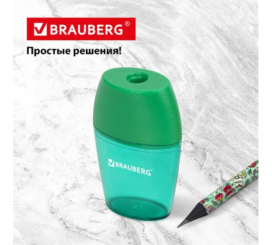 Точилка с контейнером BRAUBERG Diamond комплект 4 штуки, пластиковая, корпус ассорти 880770
