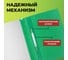 Папка-скоросшиватель Staff комплект 25 шт., А4, зеленая 880532 5