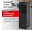 Напольный кулер для воды SONNEN FSE-03Bi нагрев/охлаждение, нижняя загрузка, 3 крана, графит 455744 2