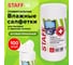 Универсальные антибактериальные салфетки Staff EVERYDAY 10x12 см, 100 шт. 880723 12