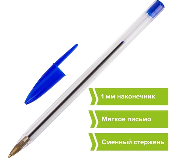 Шариковая ручка Staff BP-01 синяя, комплект 50 шт., узел 1 мм, линия письма 0.5 мм 880001