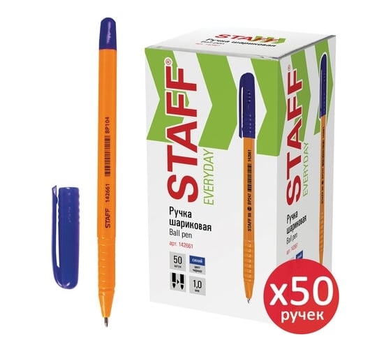 Шариковая ручка Staff EVERYDAY BP-247 Orange синяя, комплект 50 штук, линия письма 0.5 мм 880158