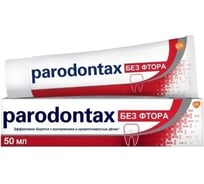 Зубная паста Parodontax без фтора 50мл УТ-00001144