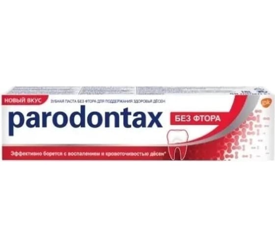 Зубная паста Parodontax без фтора 50мл УТ-00001144