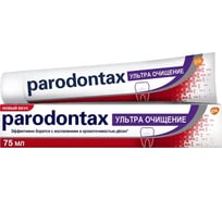 Зубная паста Parodontax ультра очищение 75мл УТ-00000878