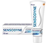 Зубная паста Sensodyne восстановление и защита отбеливающий 75мл УТ-00001490