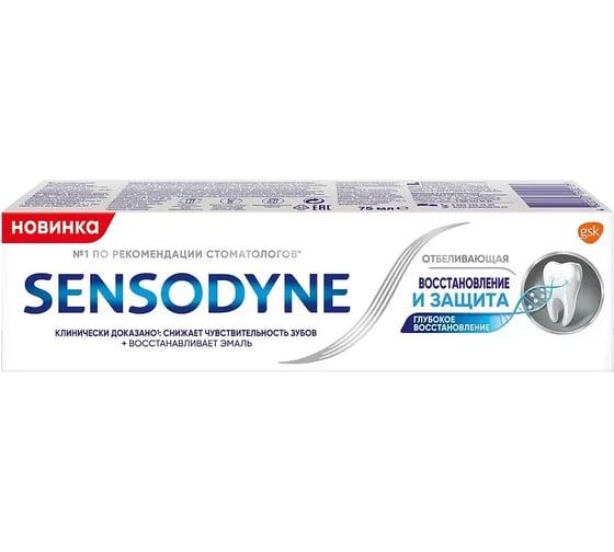 Зубная паста Sensodyne восстановление и защита отбеливающий 75мл УТ-00001490