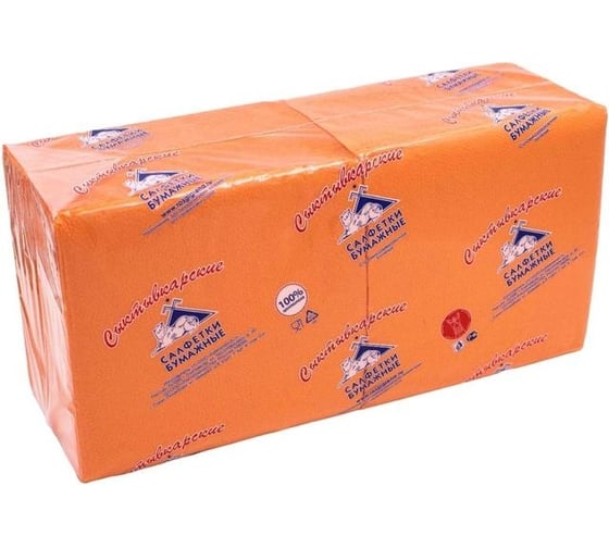 Бумажные салфетки ООО Комус Profi pack 1 слой, 33x33 см, оранжевый, 250 штук 1738471