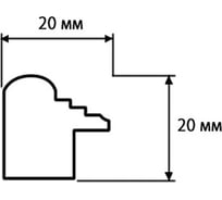 Фоторамка Yellow-photo деревянная 10x10 со стеклом 10100023C20