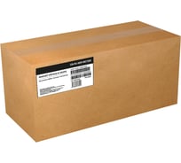 Печка в сборе CACTUS CS-FU-XER-WC7225 (008R13088-reman) для Xerox WorkCentre 7120/7125/7220/7225 150 1771083