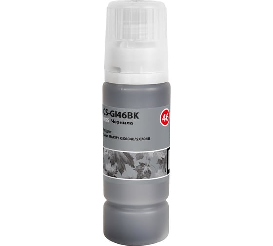 Чернила CACTUS CS-GI46BK черный пигментный135мл для Canon MAXIFY GX6040/GX7040 1901488 1