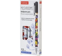 Шариковая ручка Hatber Mushrooms/Грибы Синяя 0.7мм с колпачком и клипом чернила на масляной основе Ассорти 12шт. в картонной коробке, 12шт. 078442