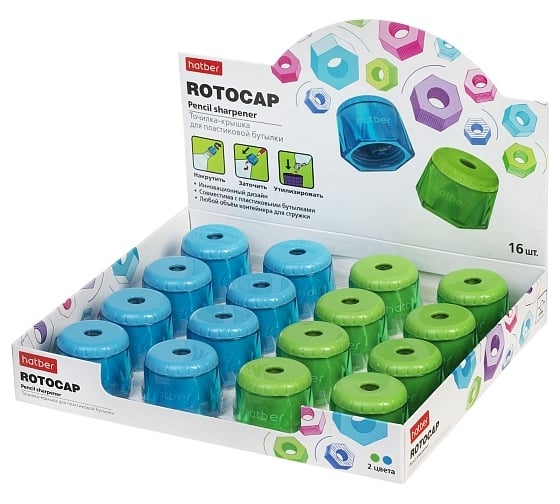 Точилка Hatber ROTOCAP Пластиковая Цветная Ассорти 2 цв. 16шт в картонной Дисплей-витрине , 16шт. 079564