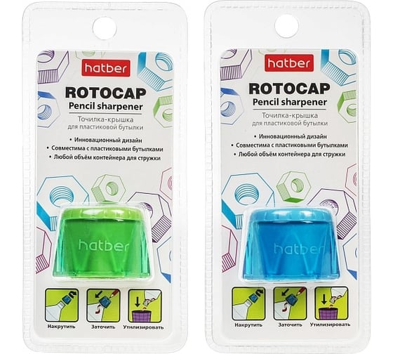 Точилка Hatber ROTOCAP Пластиковая Цветная Ассорти 2 цв. в блистере , 12шт. 079565