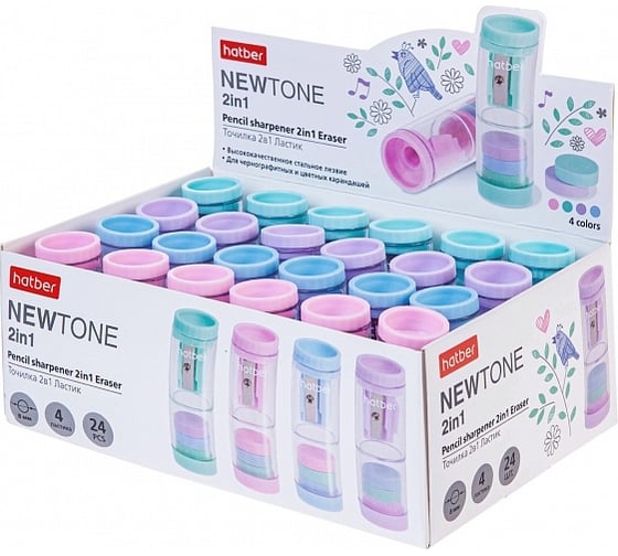 Точилка Hatber NEWtone 2 in1 Пластиковая Цветная с контейнером с ластиками Ассорти 4 цв. 24шт. в картонной коробке, 24шт. 067113