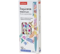 Шариковая ручка Hatber автоматическая Tropicana/Тропикана Синяя 0.7мм чернила на масляной основе Ассорти 12шт. в картонной коробке, 12шт. 078445