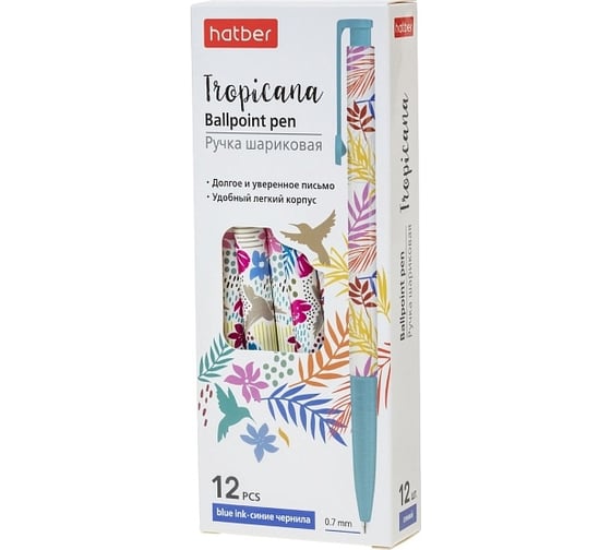 Шариковая ручка Hatber автоматическая Tropicana/Тропикана Синяя 0.7мм чернила на масляной основе Ассорти 12шт. в картонной коробке, 12шт. 078445