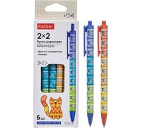 Набор шариковых ручек Hatber автоматическая 2x2 с табл.умножения Синяя 0.7мм 6 шт. в картонной коробке, 24шт. 083654