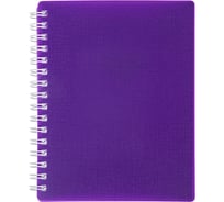 Записная книжка Hatber 80л А6 клетка CANVAS Фиолетовая, 100шт. 081653