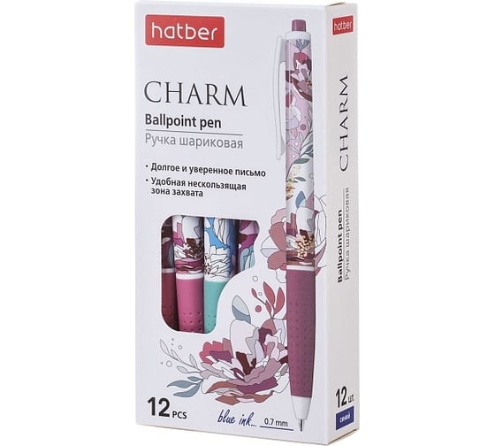 Шариковая ручка Hatber автоматическаяCharm/Шарм Синяя 0.7мм чернила на масляной основе с резиновым грипом Ассорти 12шт. в картонной коробке, 12шт. 078451