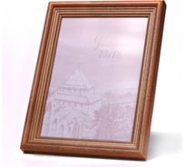 Фоторамка Yellow-photo 13x18, деревянная, со стеклом 13180093C20