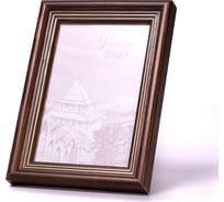 Фоторамка Yellow-photo 10x15, деревянная, со стеклом 10150023C20