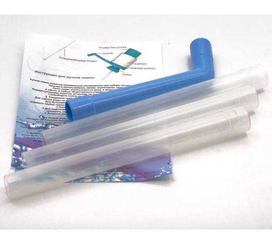 Помпа для воды Aqua Work Дельфин ЭКО голубая 20078