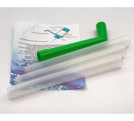 Помпа для воды Aqua Work Дельфин ЭКО зеленая 20089